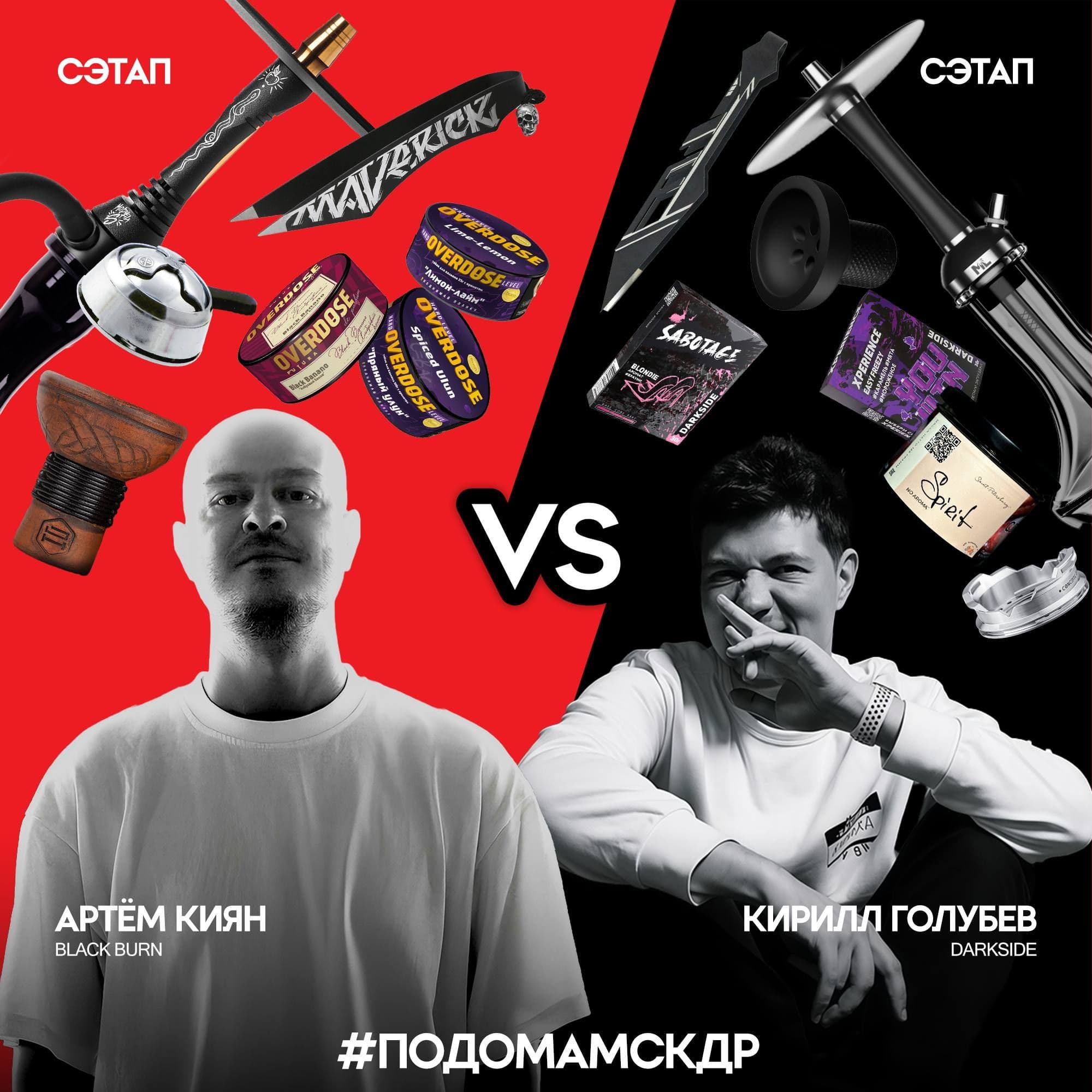 Помните легендарную «По домам» на MTV? Мы решили вдохновиться, но по-своему. Нет,