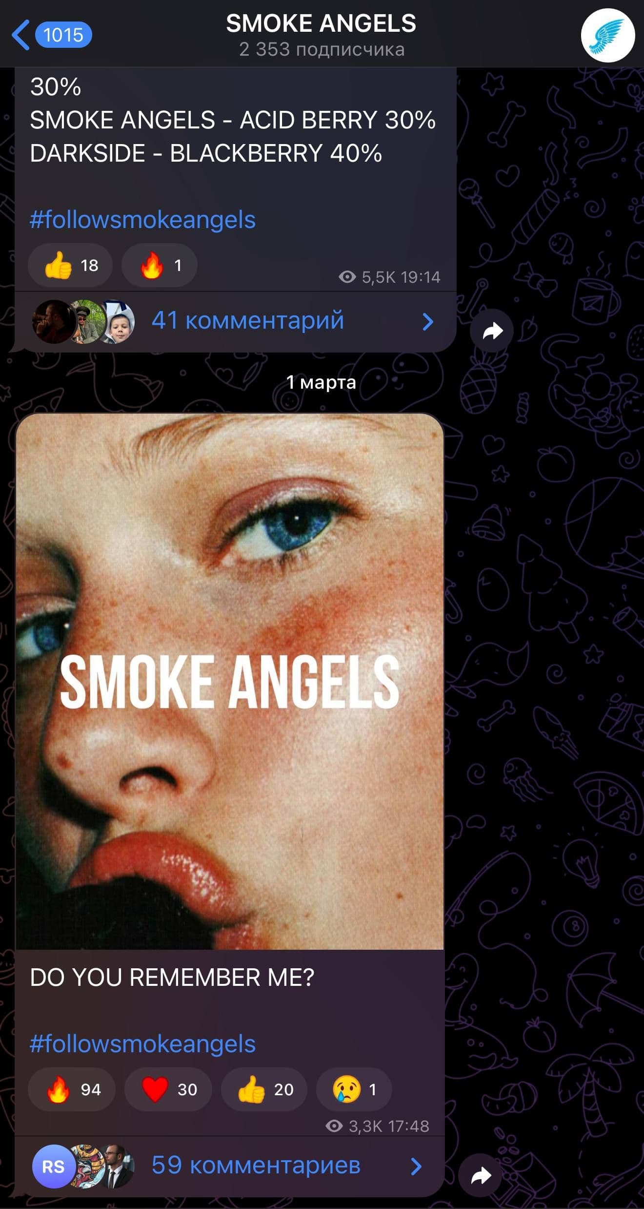 Классная работа у сммщика Smoke Angels. Сутки через 158)))