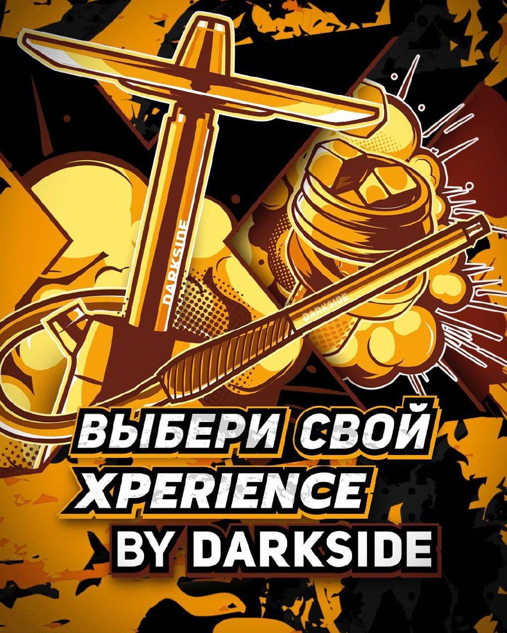 Новый Xperience от Darkside.