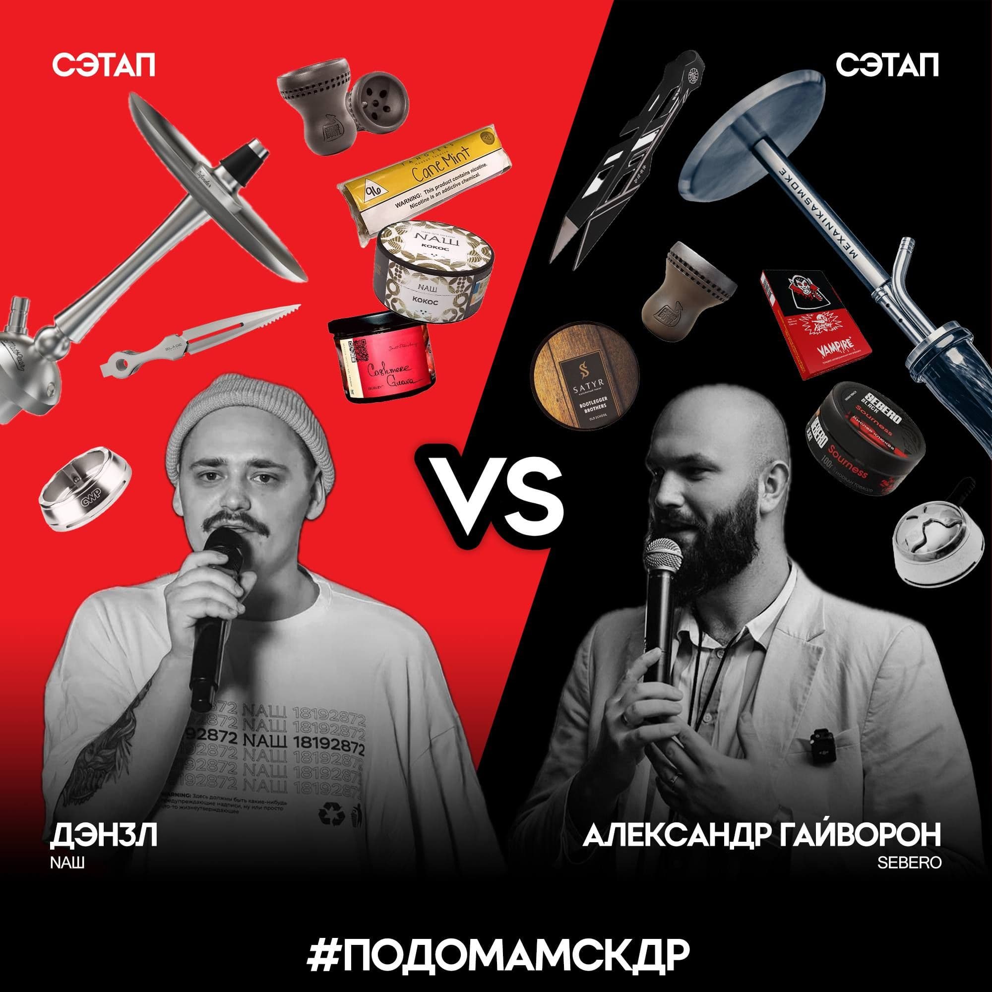 Погнали в гости?