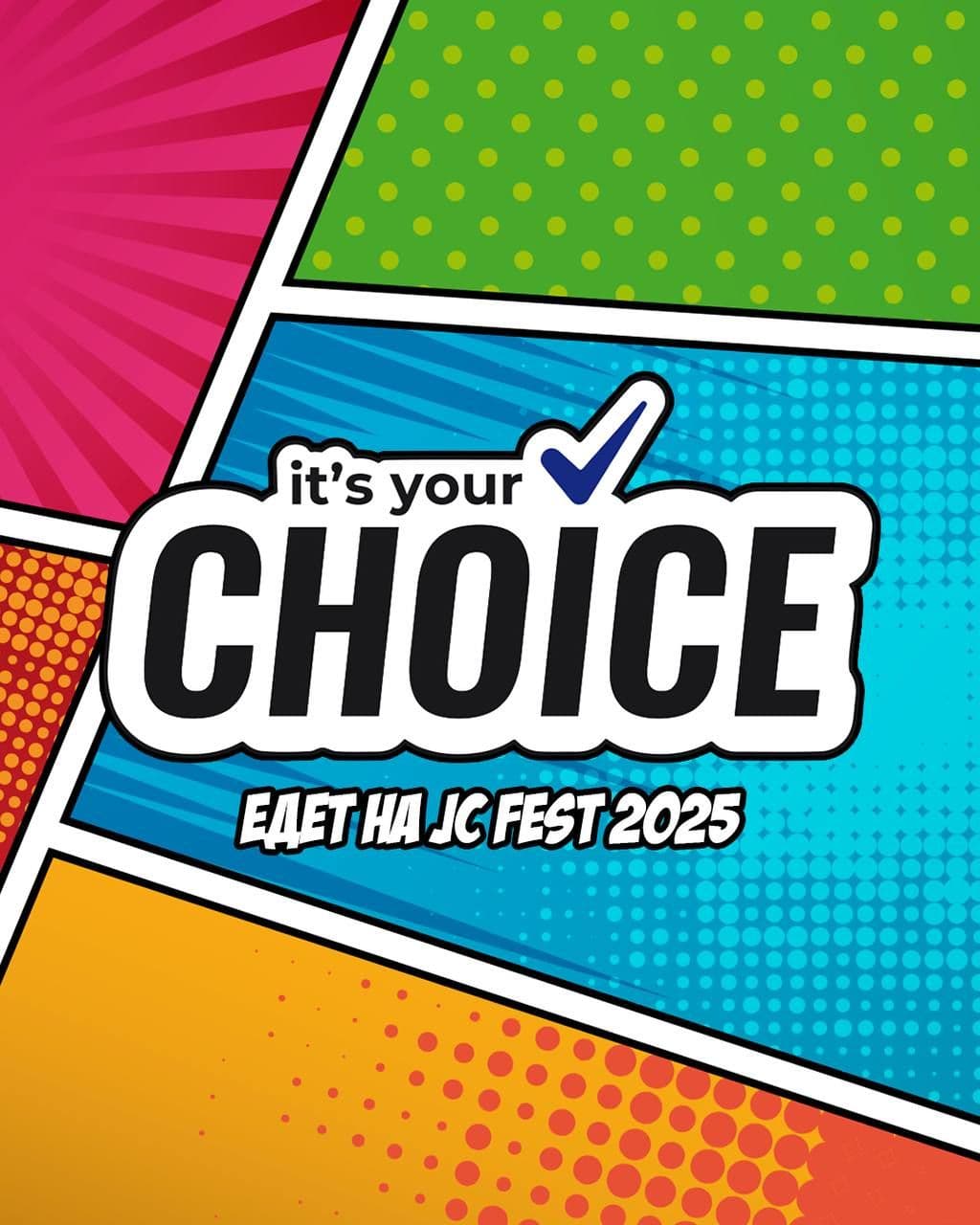 🎡 CHOICE на JohnCalliano 2025 — готовимся ворваться в главный кальянный движ