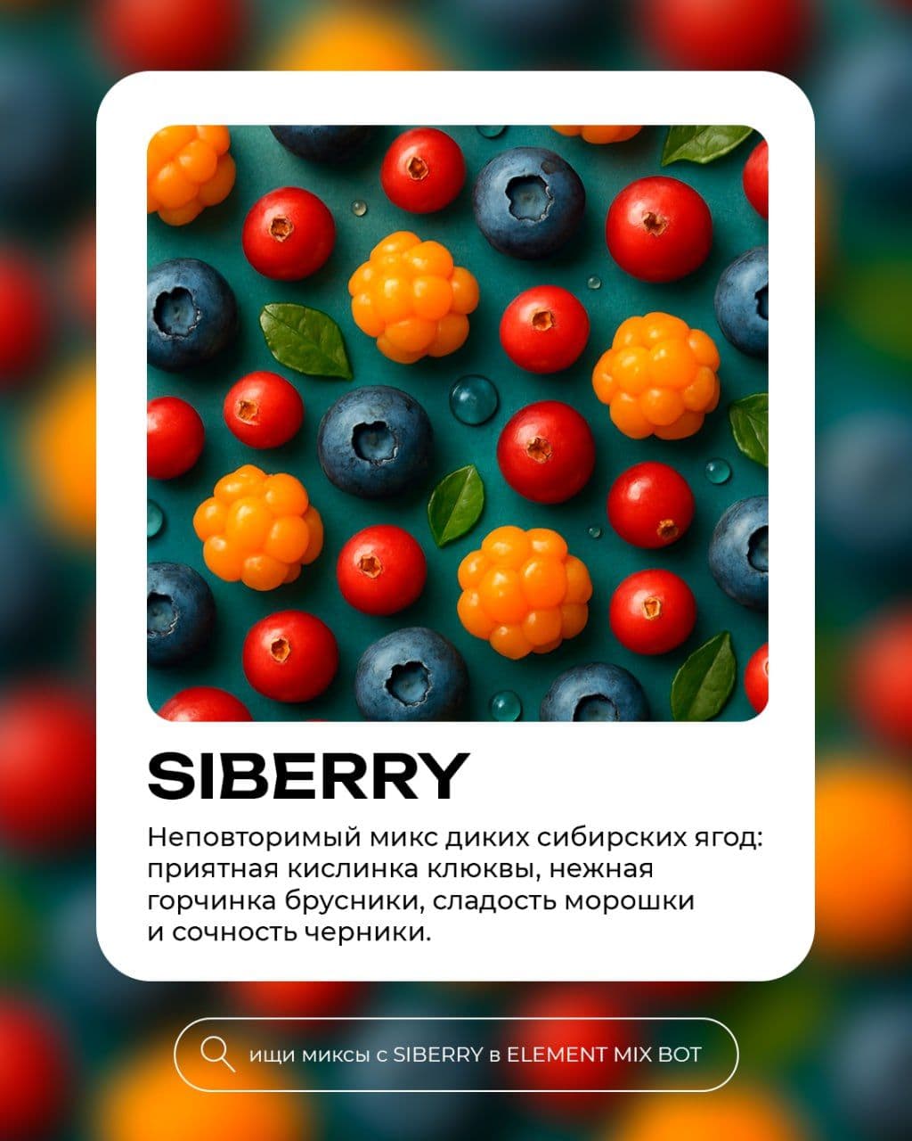Возвращаемся с рубрикой #вкуснедели_ELEMENT!