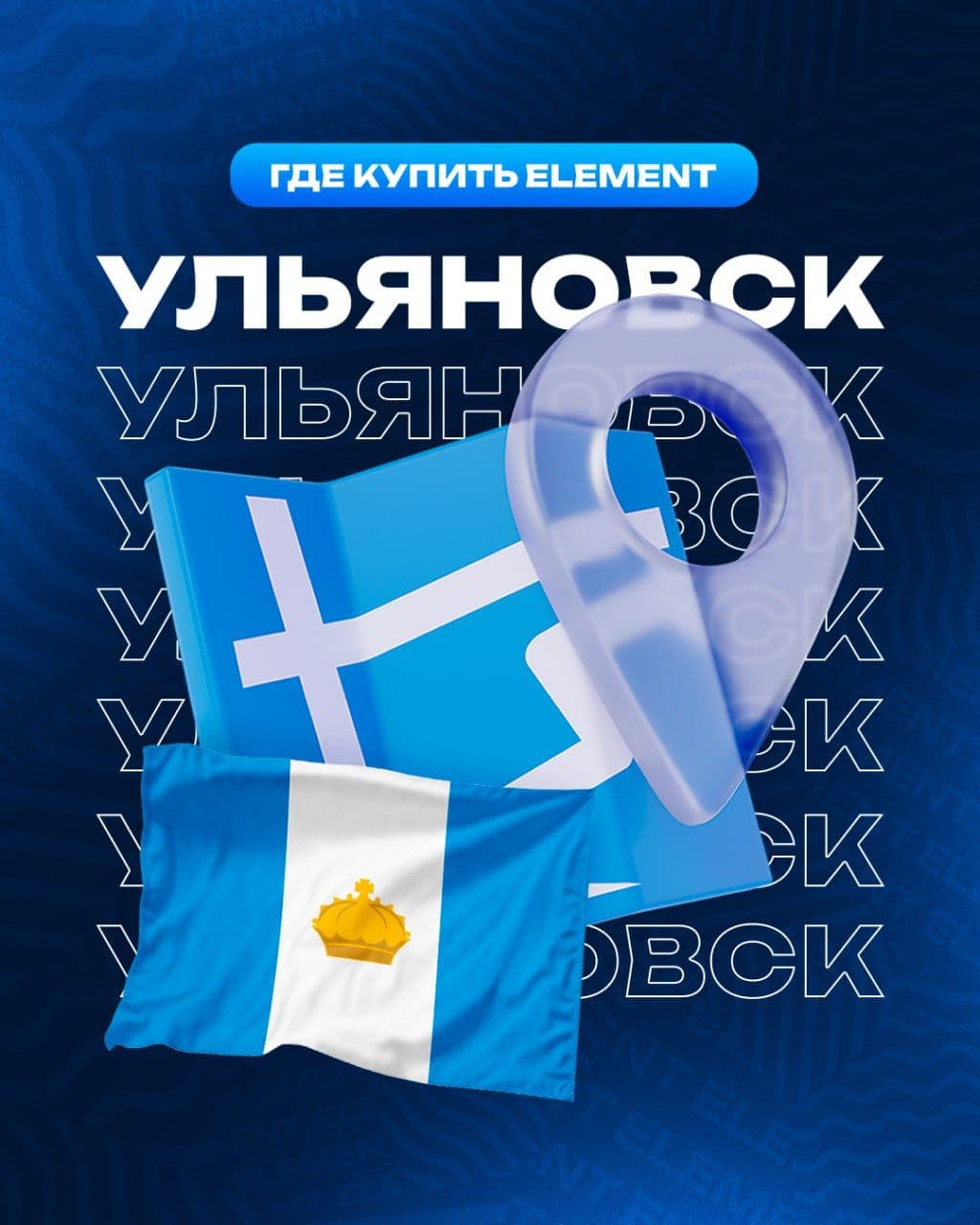 Ульяновск — город, где можно насладиться шикарным закатом на набережной, спуститься к