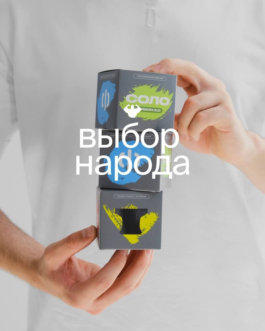 👍 ВЫБОР НАРОДА