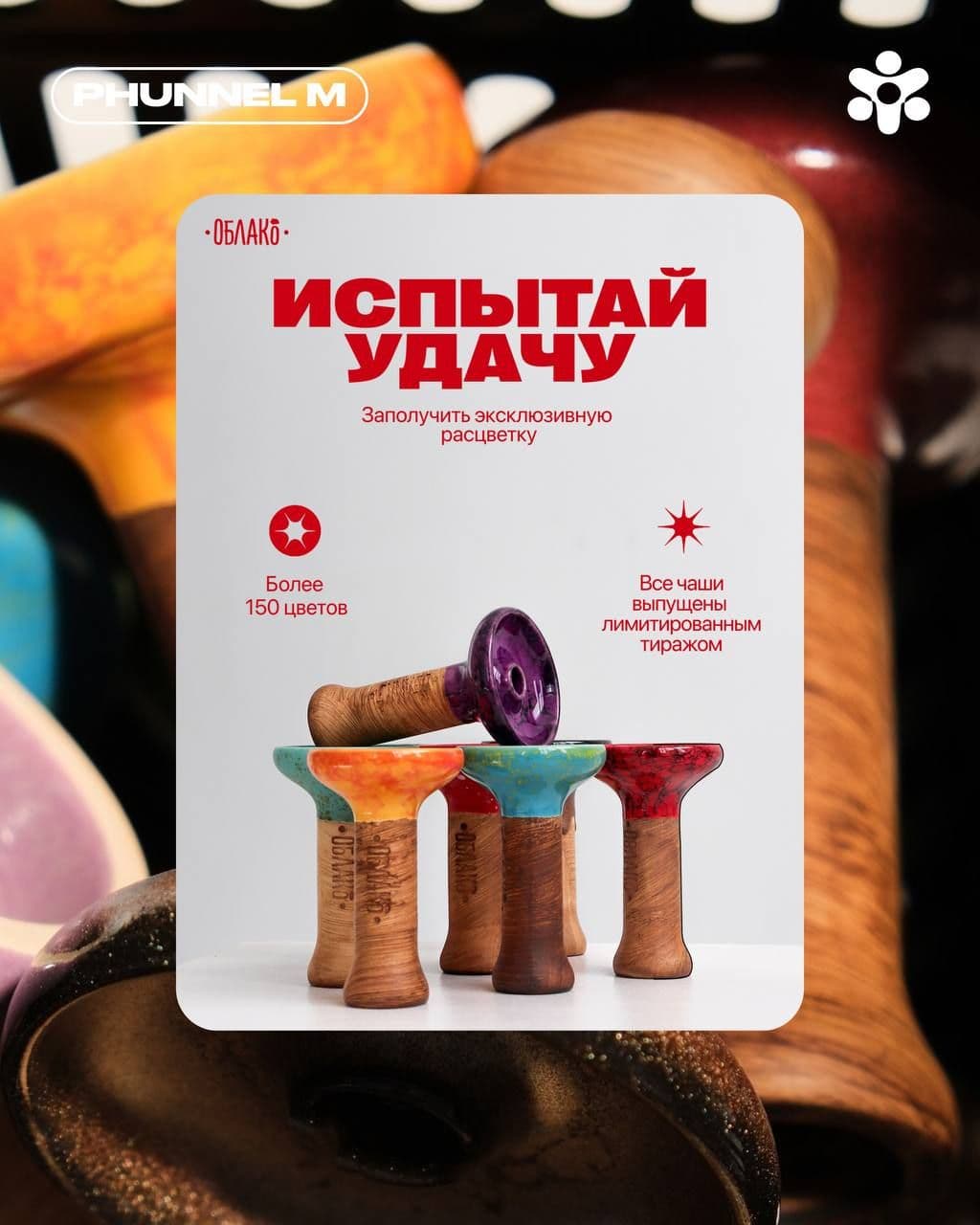 Пока писал пост на ozon произошел sold out 😎