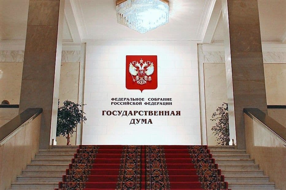 ГОСДУМА🇷🇺 ПЕРЕНЕСЛА РАССМОТРЕНИЕ ВО ВТОРОМ ЧТЕНИИ ЗАКОНОПРОЕКТА О ВВЕДЕНИИ УГОЛОВНОГО НАКАЗАНИЯ ЗА