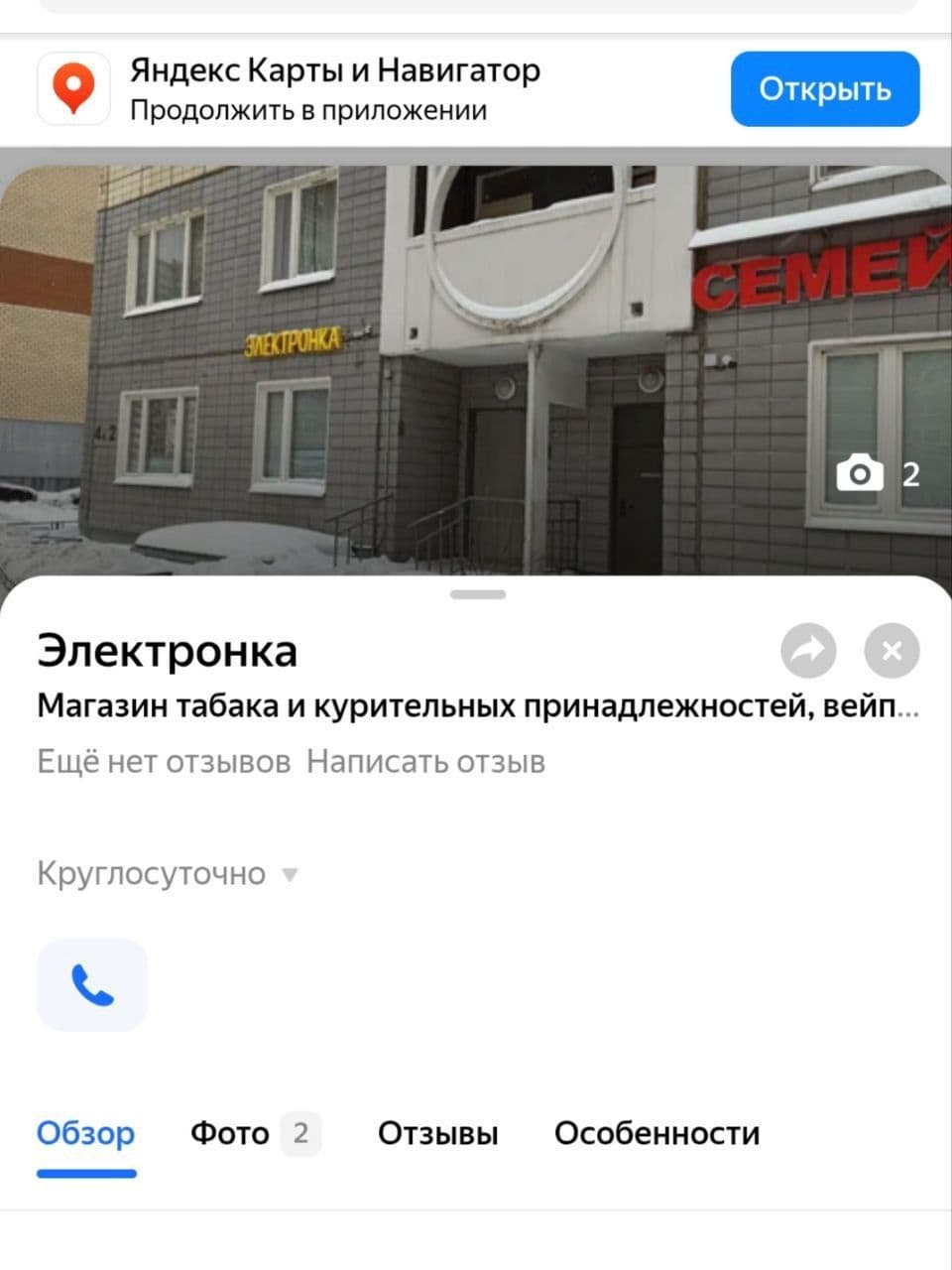 В МОСКВЕ СУД "С ЛЁГКОЙ РУКИ" РОСПОТРЕБНАДЗОРА ОШТРАФОВАЛ❗️МАГАЗИН ЗА ОТСУТСТВИЕ МАРКИРОВКИ НА