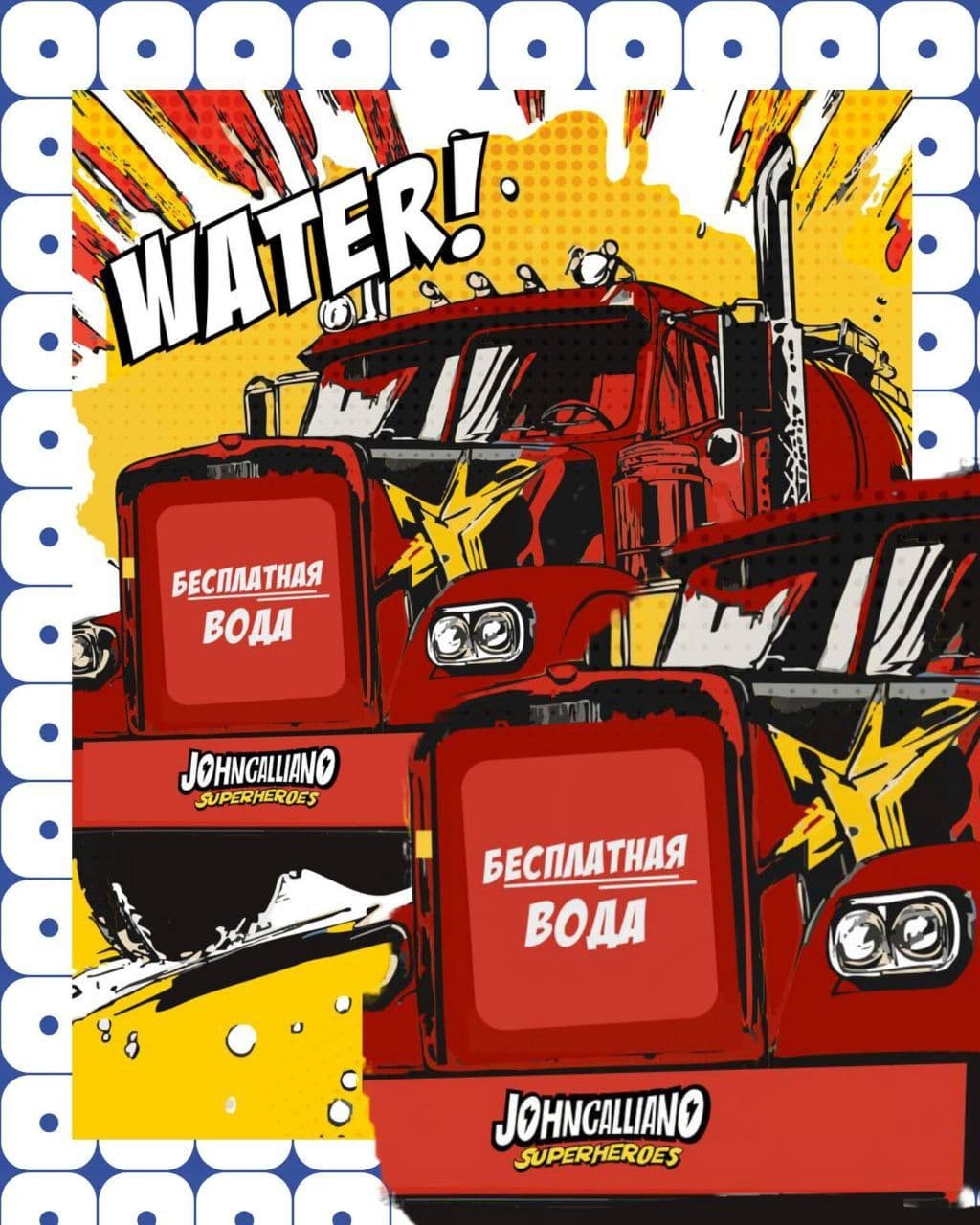 НА JCF 2025 ВОДЫ💧 БУДЕТ — ХОТЬ ЗАЛЕЙСЯ!