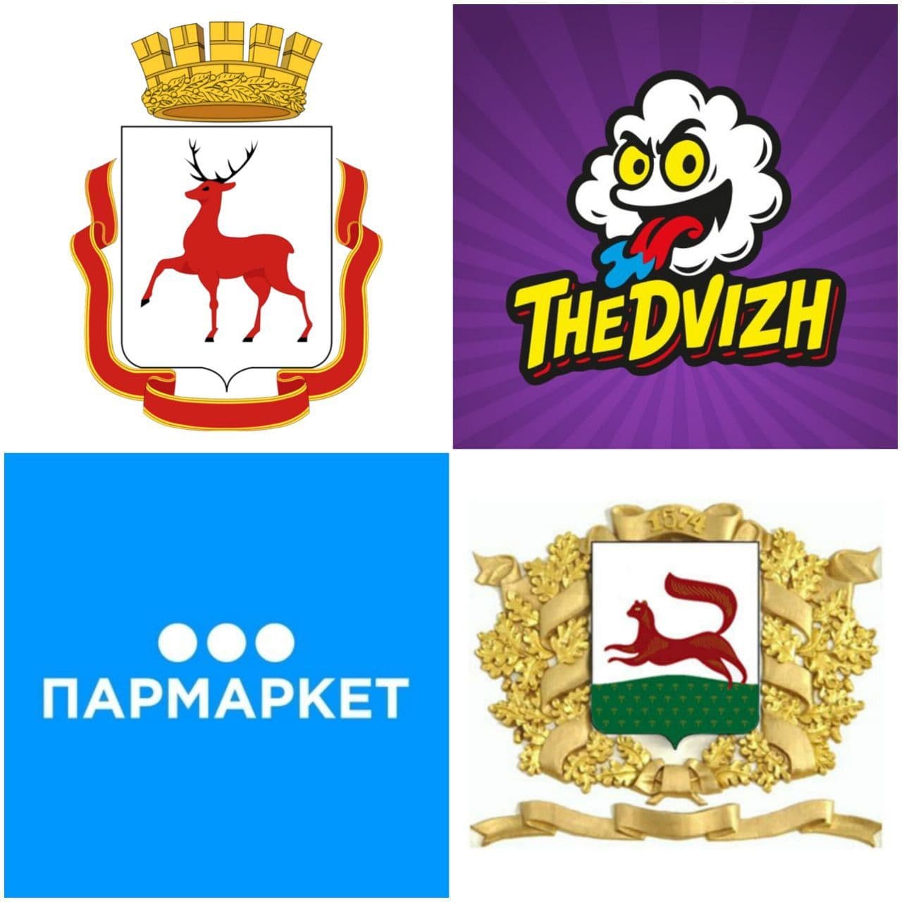 ГДЕ МОЖНО ДОСТАТЬ THE DVIZH🔻 В НИЖНЕМ НОВГОРОДЕ И УФЕ?