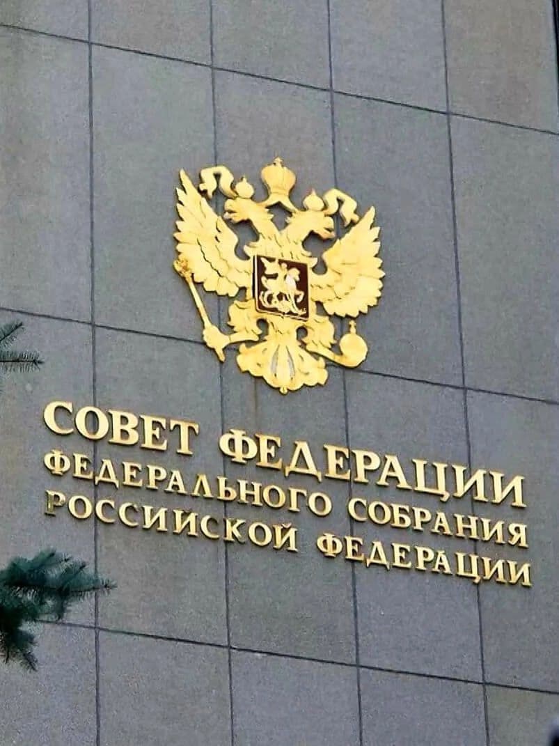 ЗАКОНОПРОЕКТ🇷🇺 О ВВЕДЕНИИ УГОЛОВНОГО❗️НАКАЗАНИЯ ЗА ОБОРОТ БЕЗ МАРКИРОВКИ НИКОТИНСОДЕРЖАЩЕЙ ПРОДУКЦИИ В КРУПНОМ
