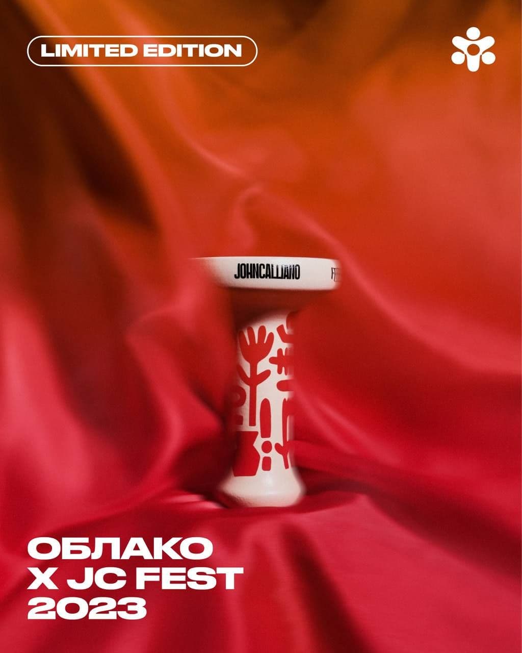 ☁️Облако х JC FEST 2023