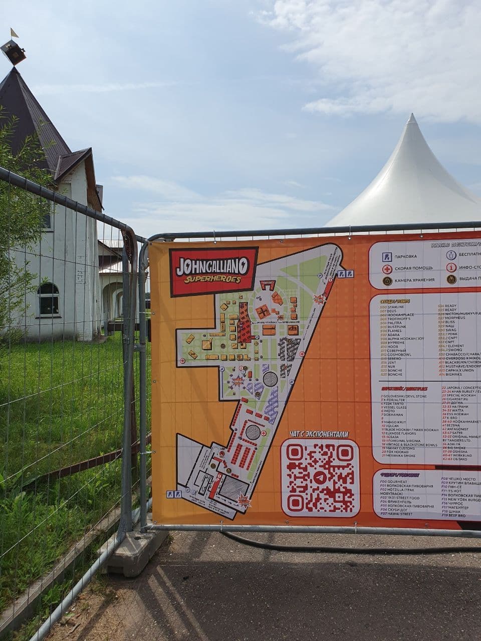 В нынешнем году JohnCalliano Festival на стиле!🔥