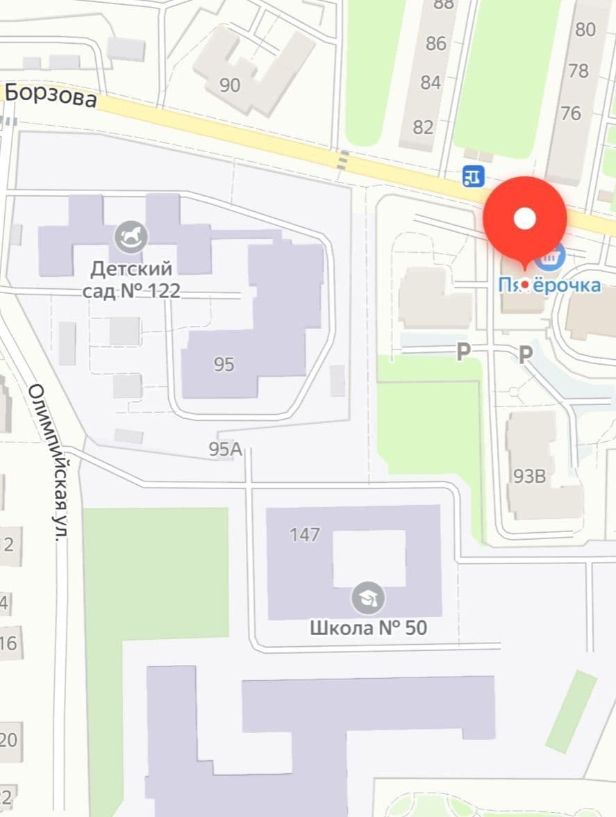 СУД ЗАПРЕТИЛ❌️ ТОРГОВАТЬ ТАБАКОМ, КАЛЬЯНАМИ И ЭЛЕКТРОНКАМИ "ПЯТЁРОЧКЕ"