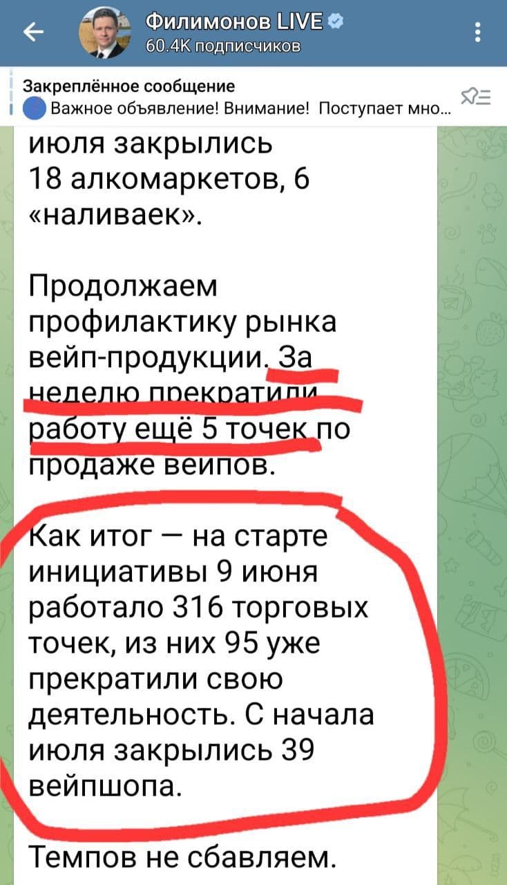 О ПРОДЕЛАННОЙ РАБОТЕ ОТЧИТАЛСЯ📣 ОДИОЗНЫЙ ГУБЕРНАТОР ВОЛОГОДЧИНЫ...