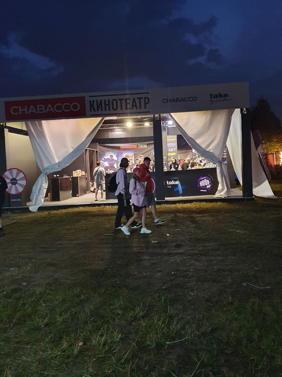 Держите ещё видов ночного JCF 2025!☺️