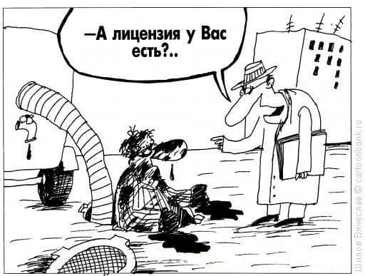 ПАКЕТ ЗАКОНОПРОЕКТОВ 🇷🇺 ПО ЛИЦЕНЗИРОВАНИЮ РОЗНИЧНОЙ И ОПТОВОЙ ТОРГОВЛИ ТАБАЧНОЙ И НИКОТИНСОДЕРЖАЩЕЙ