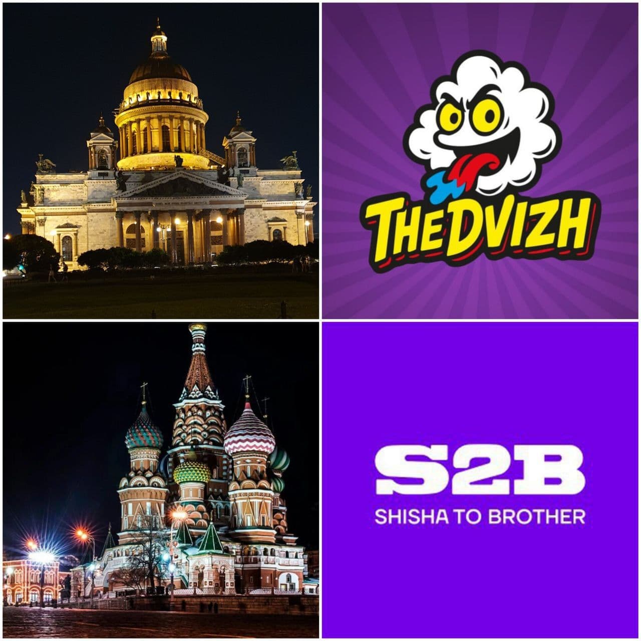 ГДЕ THE DVIZH🔻 МОЖНО НАЙТИ В СПБ. И МОСКВЕ?