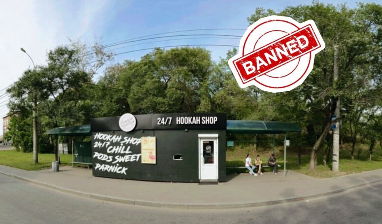 ПРАВИТЕЛЬСТВЕННАЯ🇷🇺 КОМИССИЯ ПОДДЕРЖАЛА ЗАКОНОПРОЕКТ О ЗАПРЕТЕ ПРОДАЖИ ТАБАКА И НИКОТИНОСОДЕРЖАЩЕЙ ПРОДУКЦИИ НА