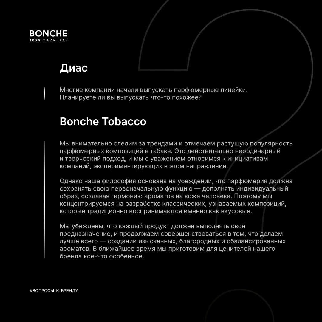 Отвечаем на ваши вопросы