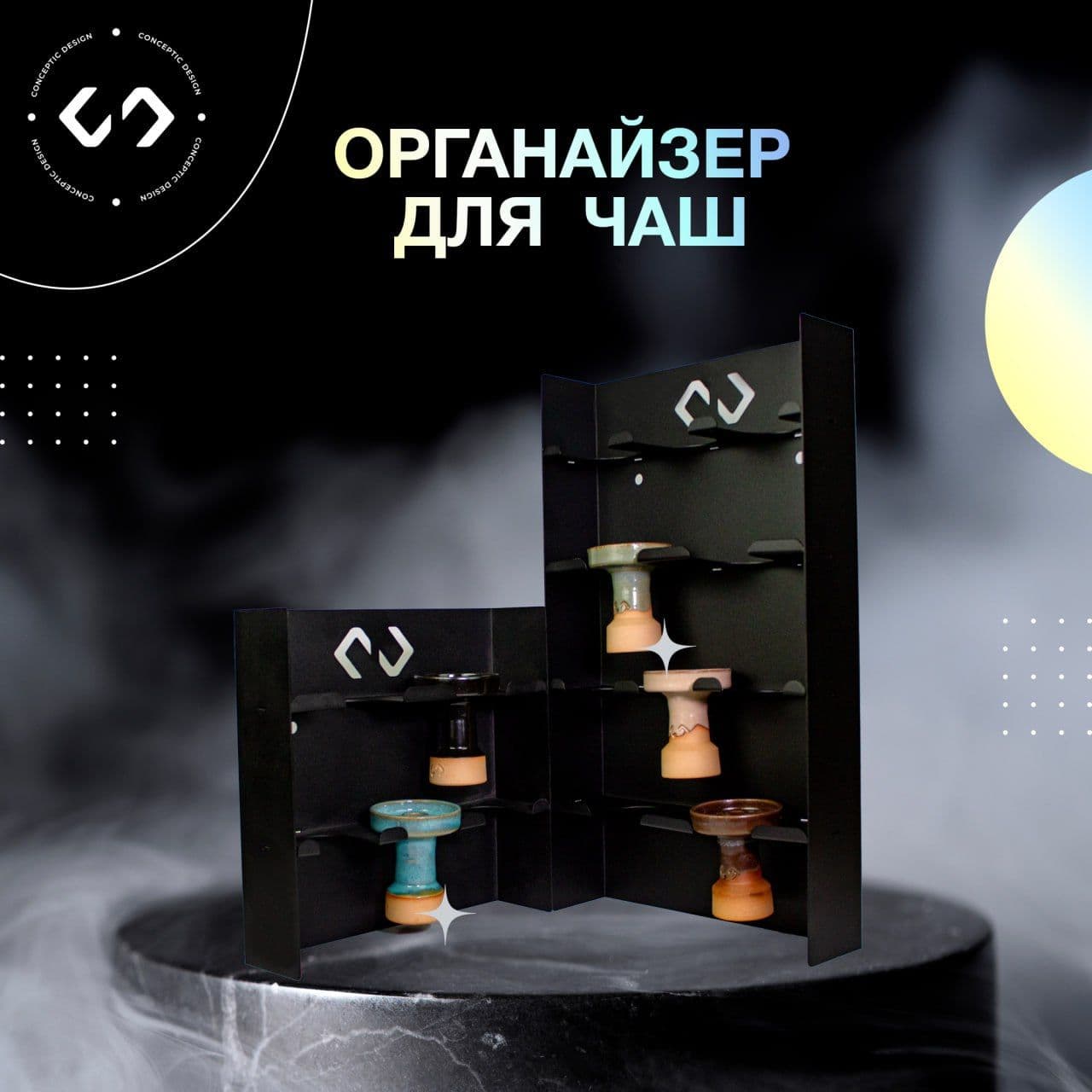 Друзья, а мы продолжаем рассказывать о наших новинках! ⚡️❤️
