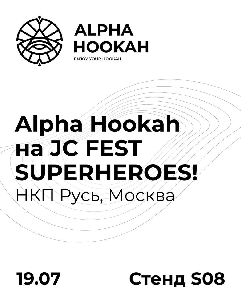 ALPHA HOOKAH на JOHNCALLIANO SUPERHEROES 🔥