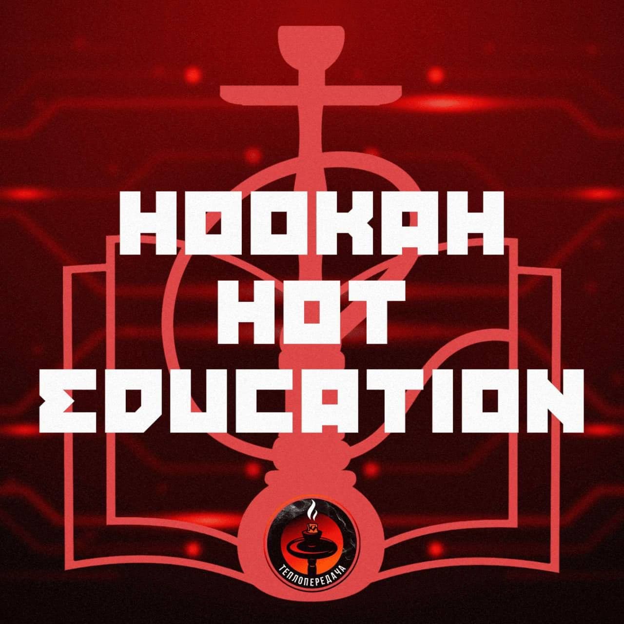 Каки планы на субботу?
