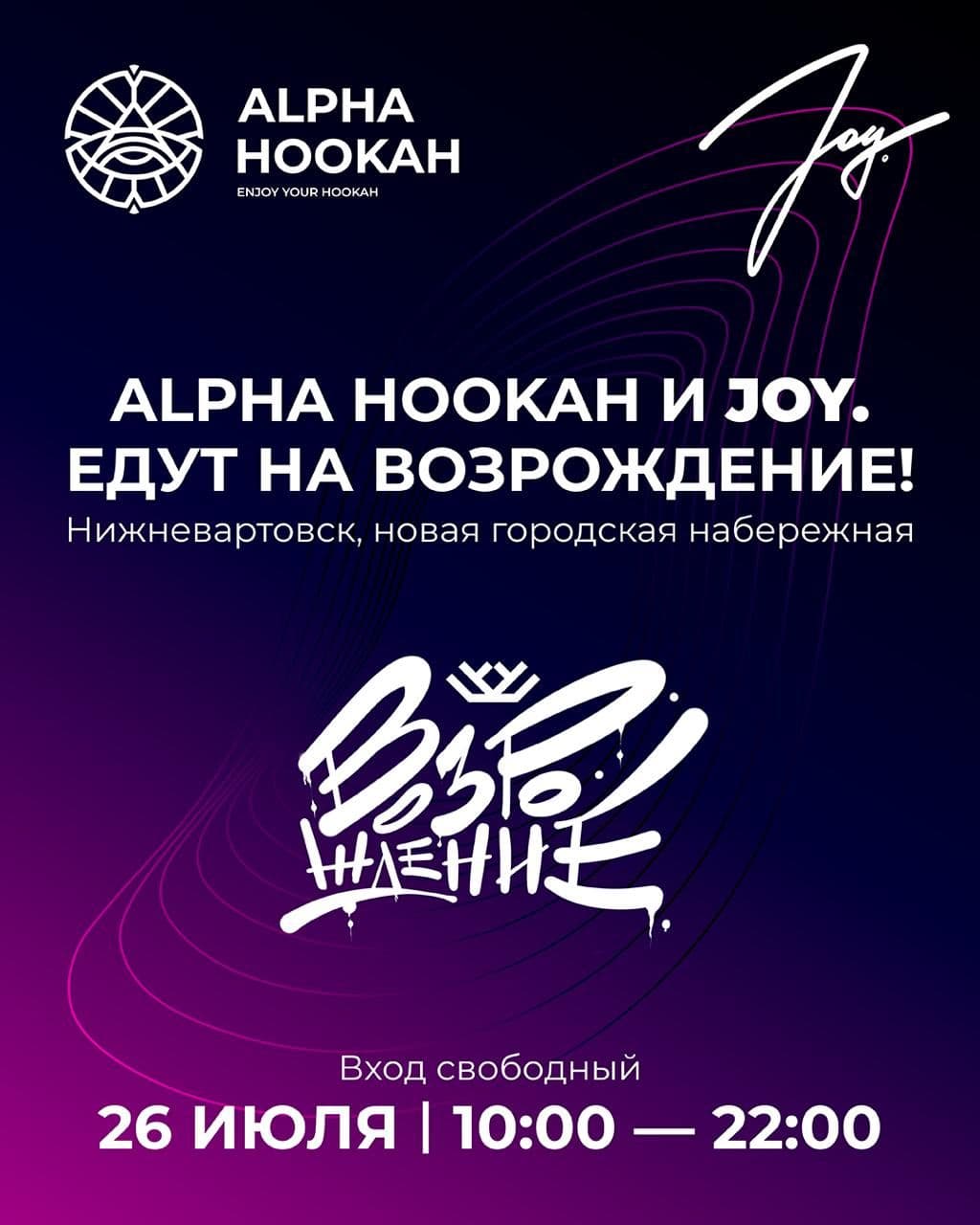 Нам показалось, что одного ивента в июле недостаточно, поэтому...