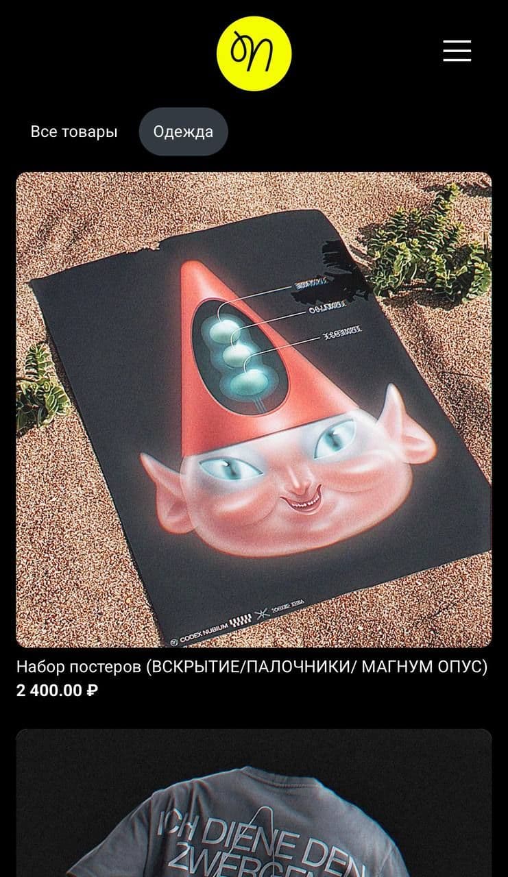 🟡 а для тех, кто не хочет ждать и ни в чем