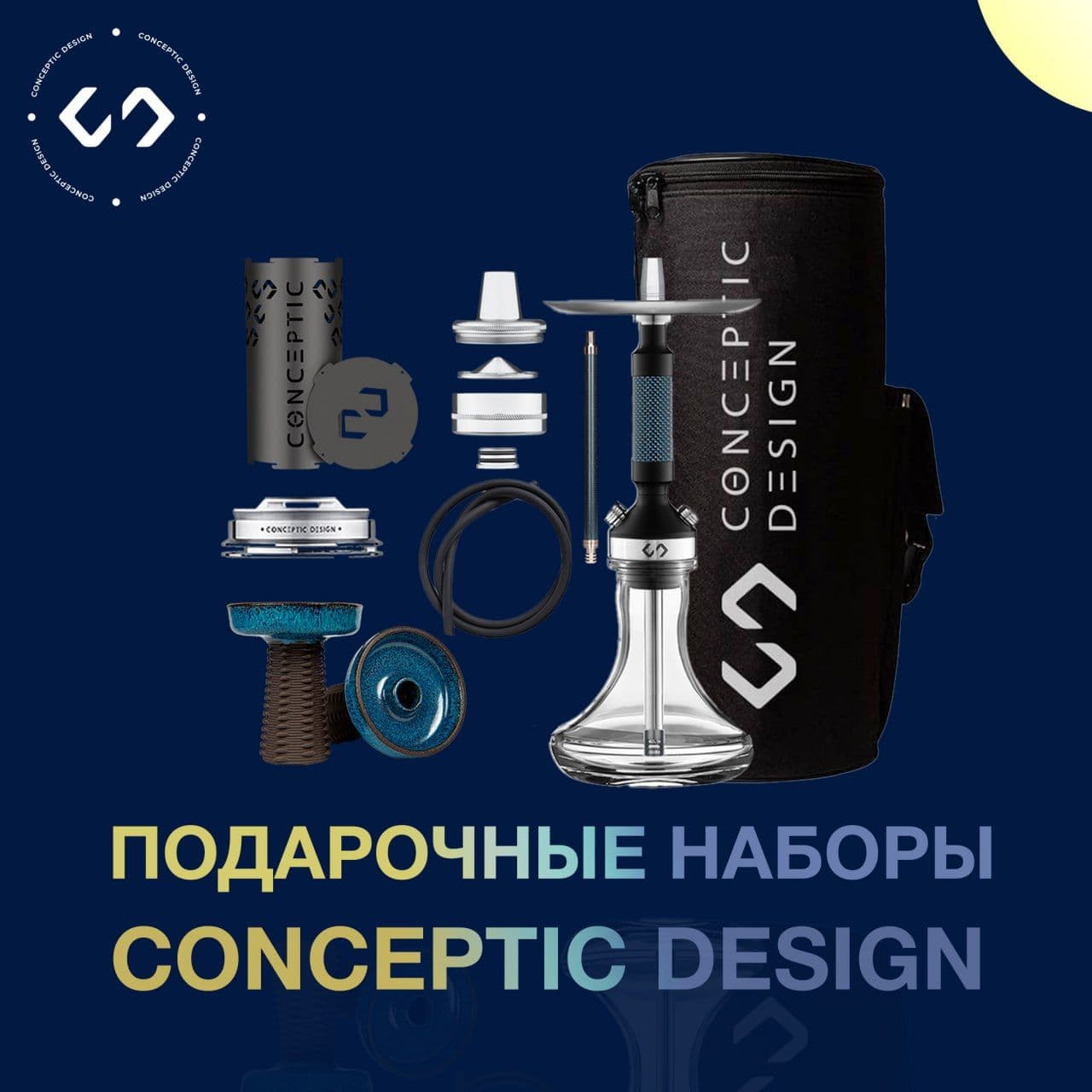 Наступила осень, но это совсем не повод расстраиваться!