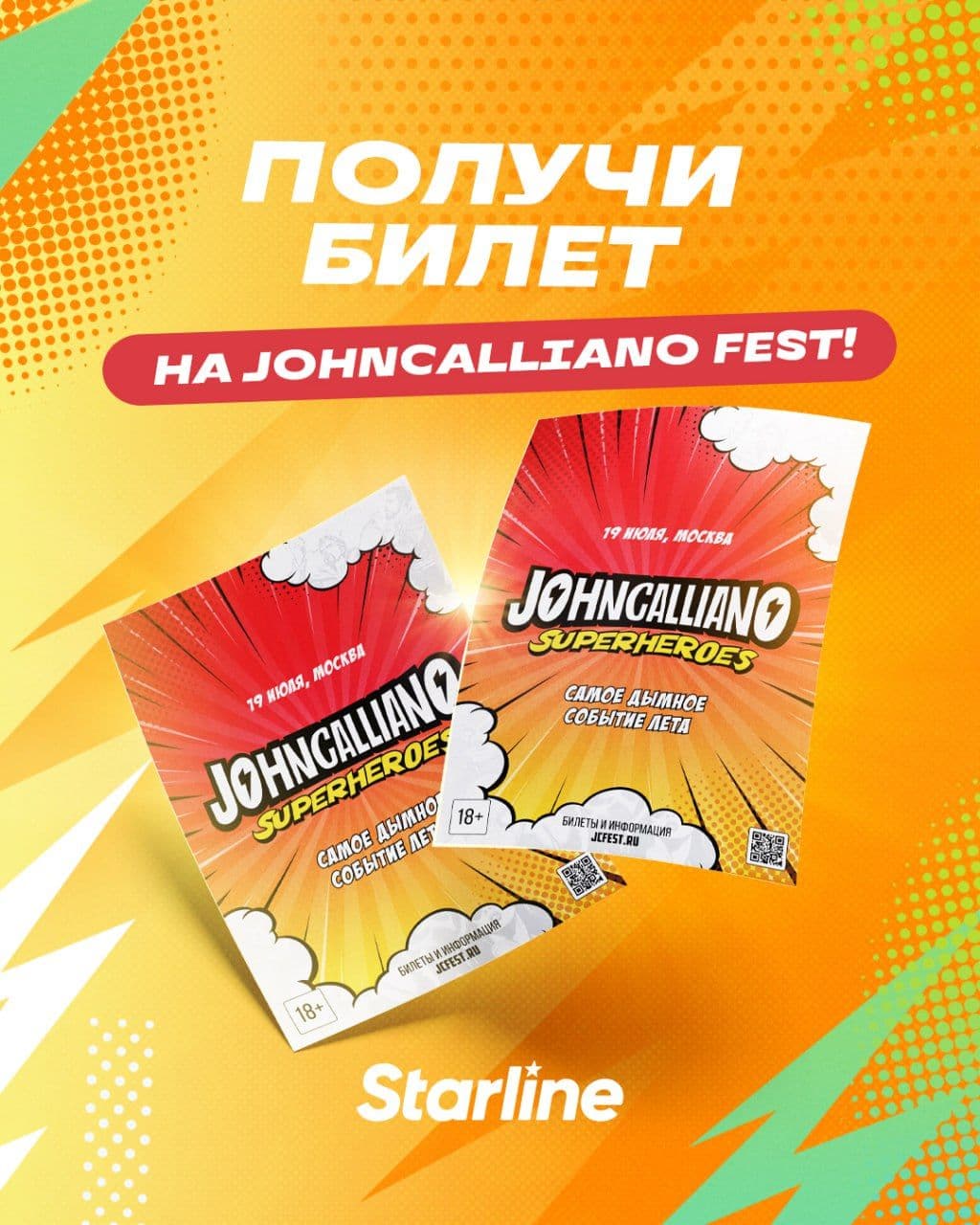 BOOM! На 👌 врываемся в твою ленту, чтобы разыграть 5 билетов на