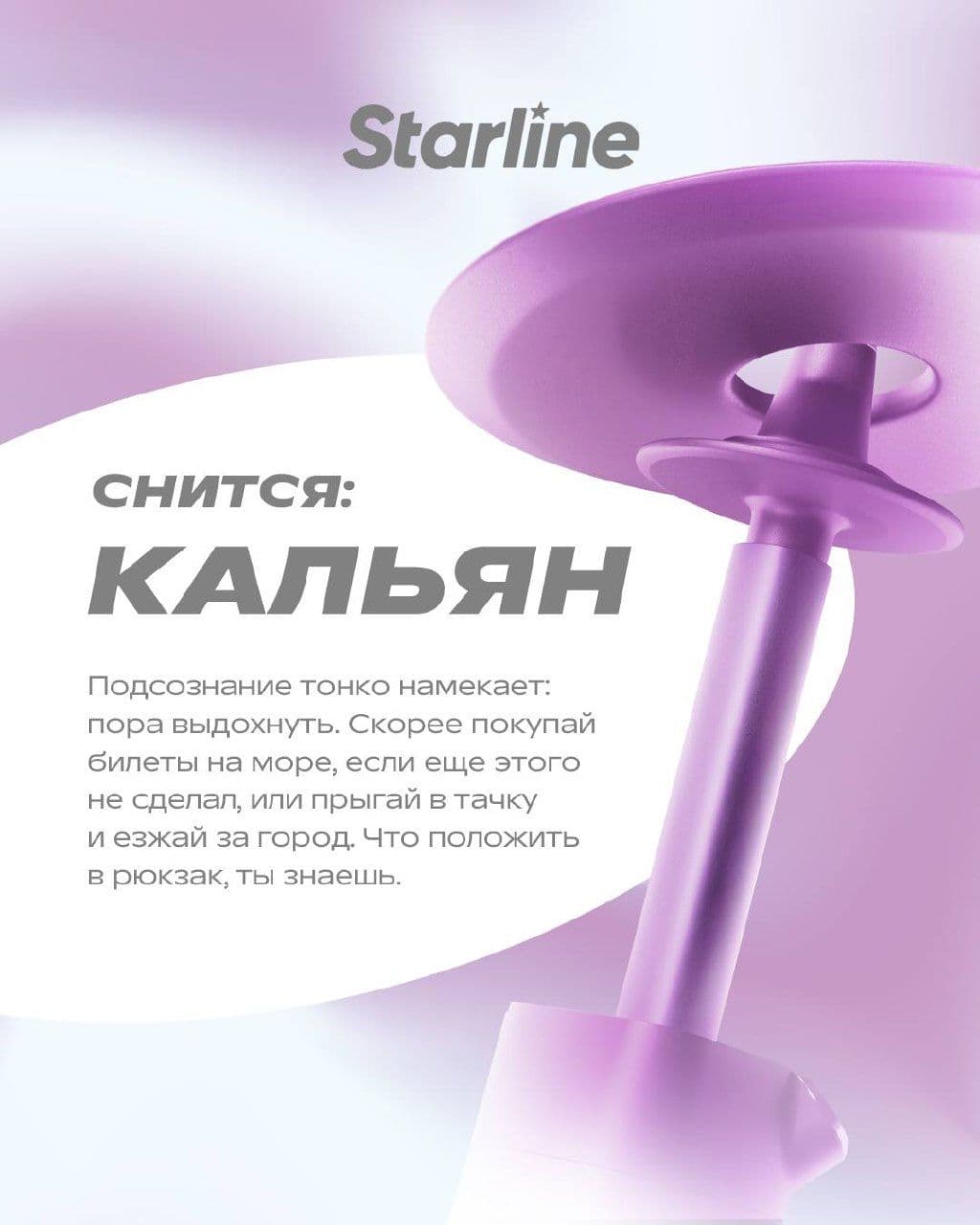 100% точное толкование снов смотреть бесплатно в карточках