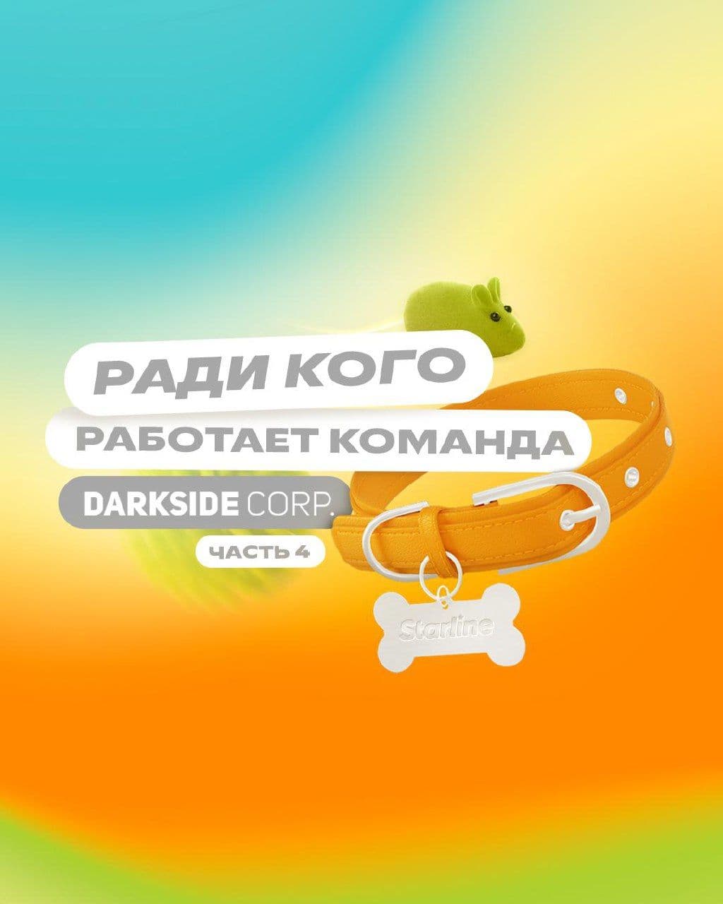 Горячие пирожки!