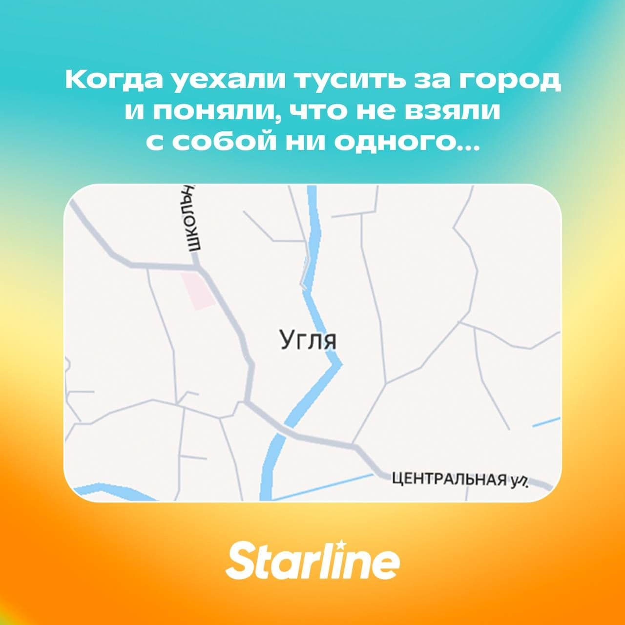 Эти места в GeoGuessr мы сходу бы угадали.