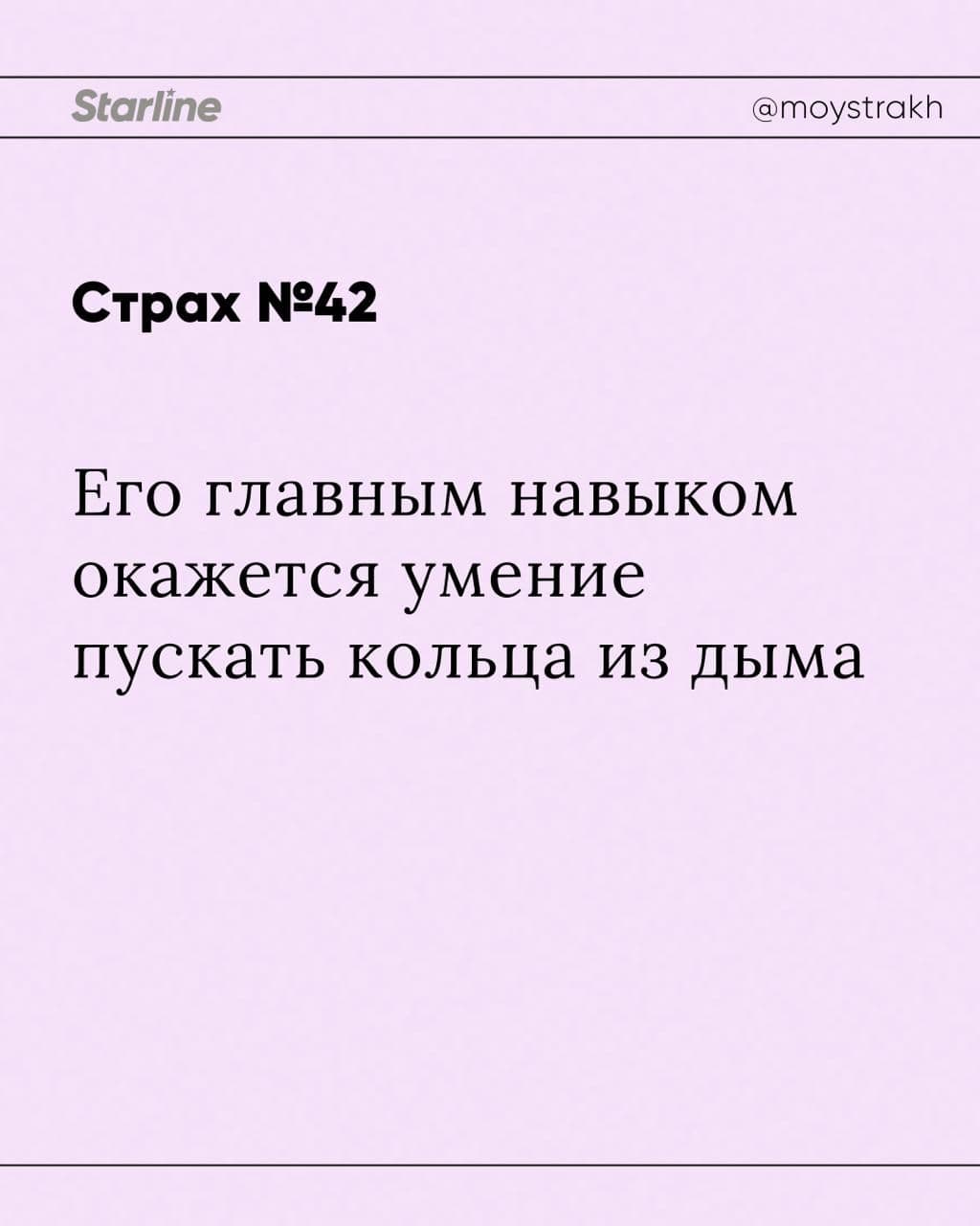 Пост не для слабонервных. Сначала сделай глубокий вдох через мундштук.