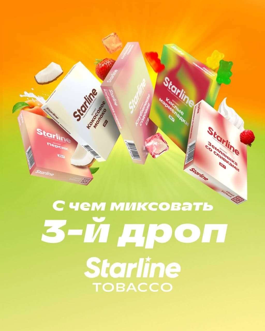 Миксанул сам: Мятная пастилка 100%