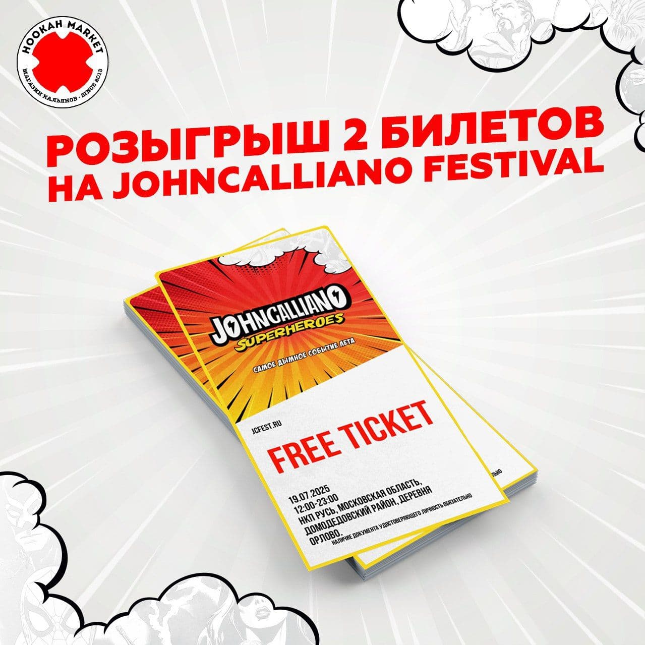 JohnCalliano Superheroes Festival