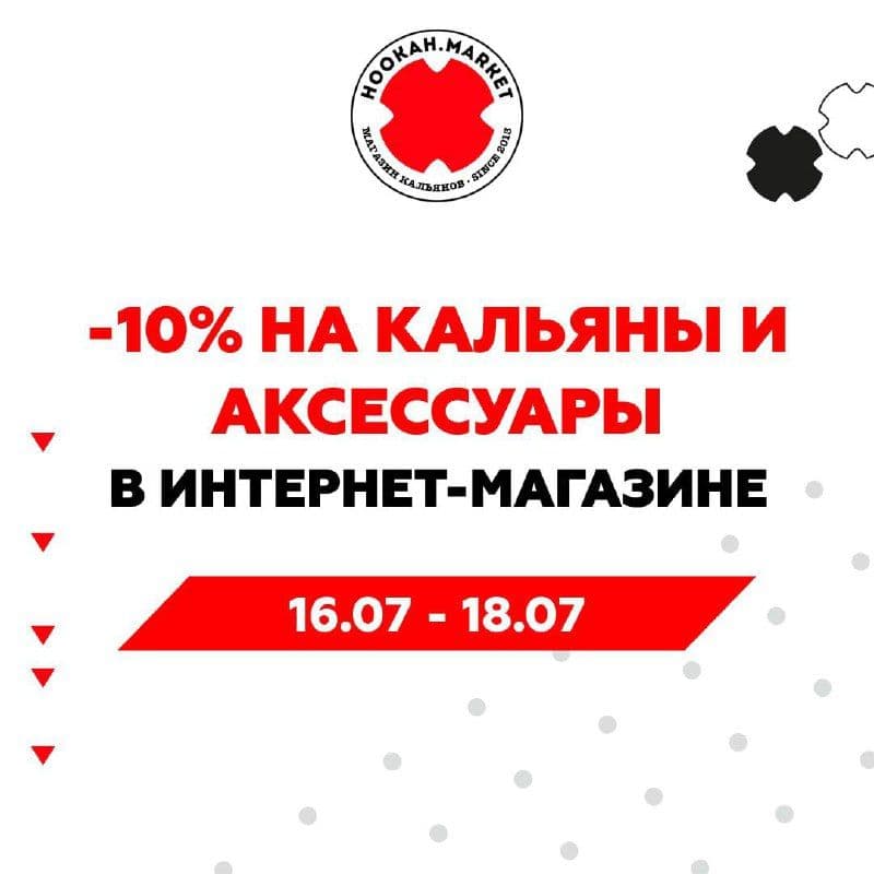 ВЫГОДА В ИНТЕРНЕТ-МАГАЗИНЕ