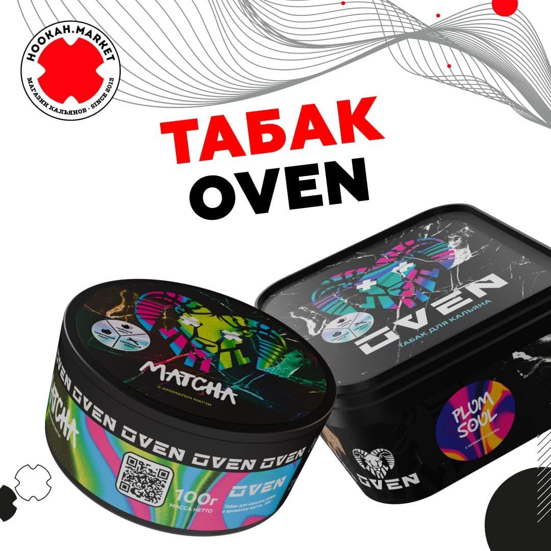 OVEN В HOOKAHMARKET