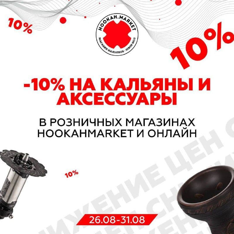 ПРОВОДИМ ЛЕТО С ВЫГОДОЙ