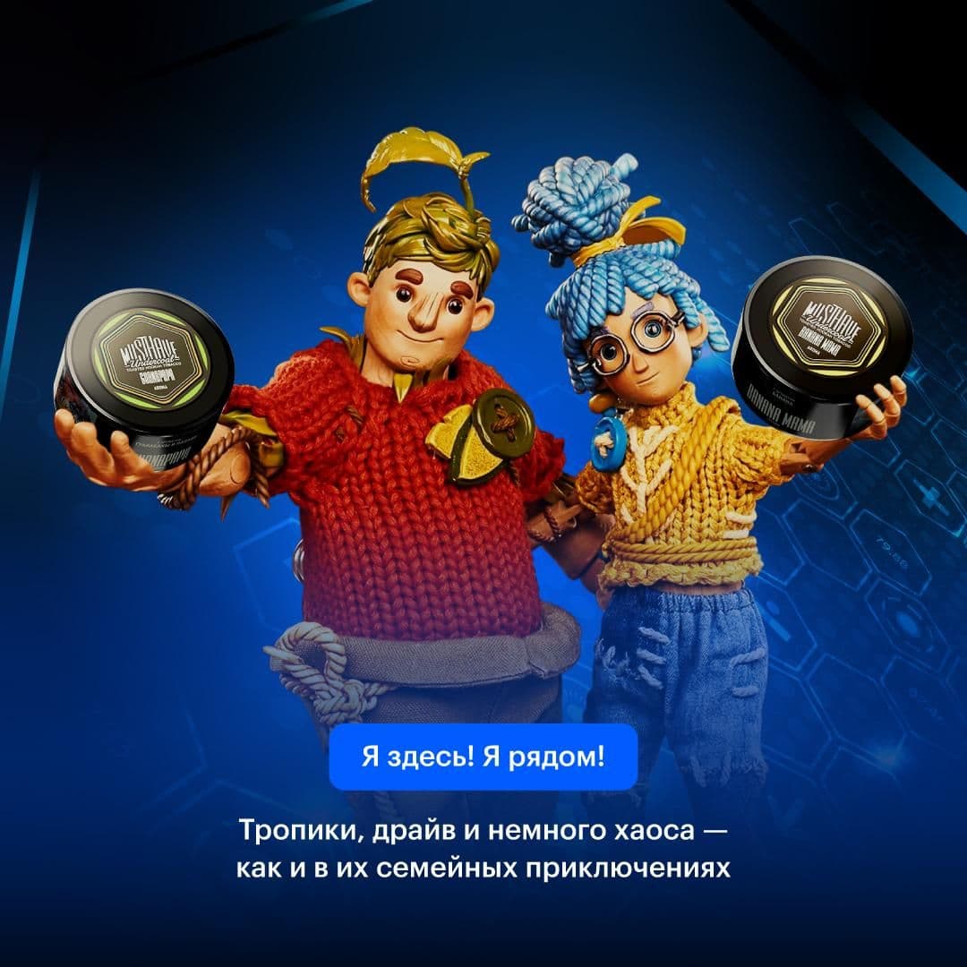 Геймеры, ваш выход!