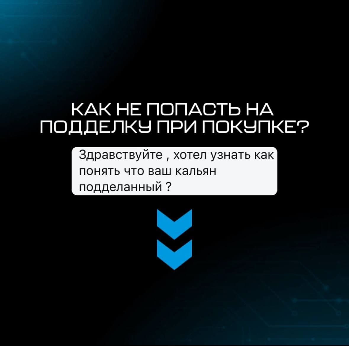КАК ОТЛИЧИТЬ КОПИЮ ОТ ОРИГИНАЛА?