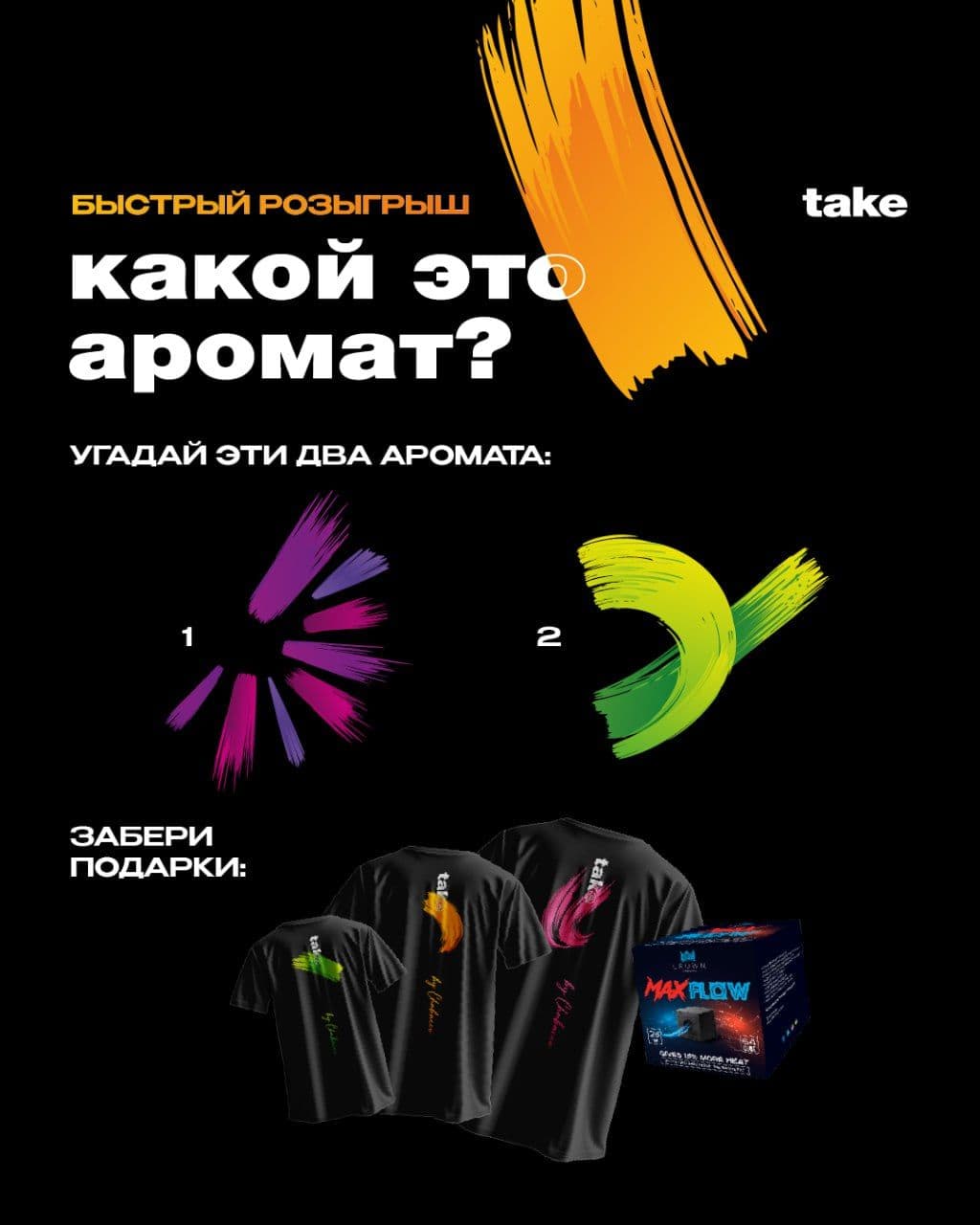 🤫 Сейчас покажем секрет
