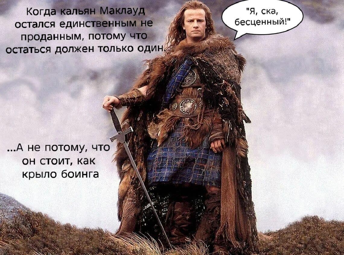 Ага🤷‍♂️