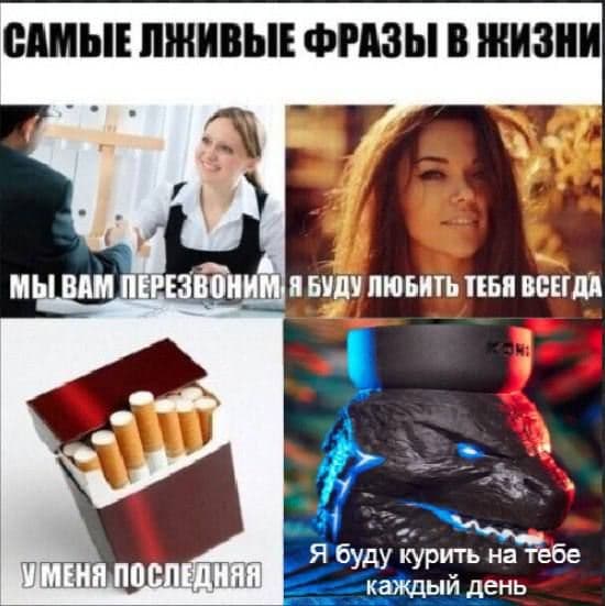 А че с ней еще делать?🤷‍♂️