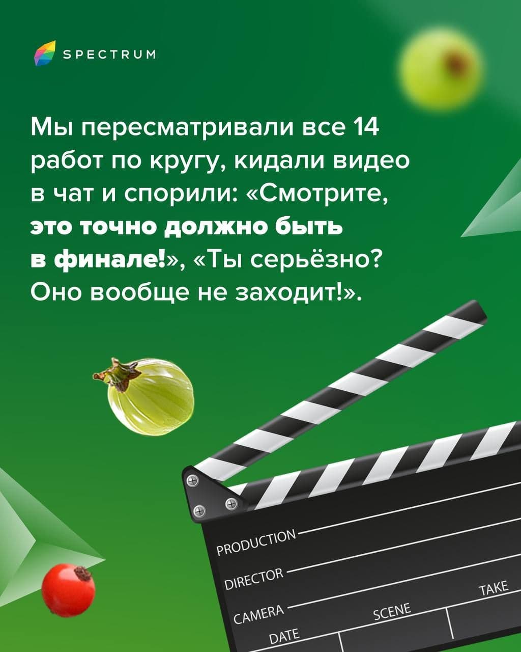 ФИНАЛ УЖЕ ЗАВТРА 🔥