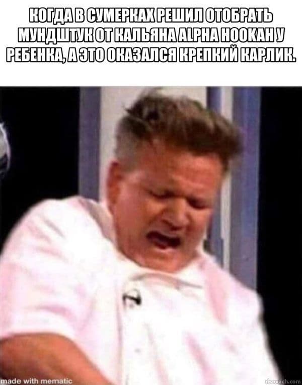 Типичная пятница😬