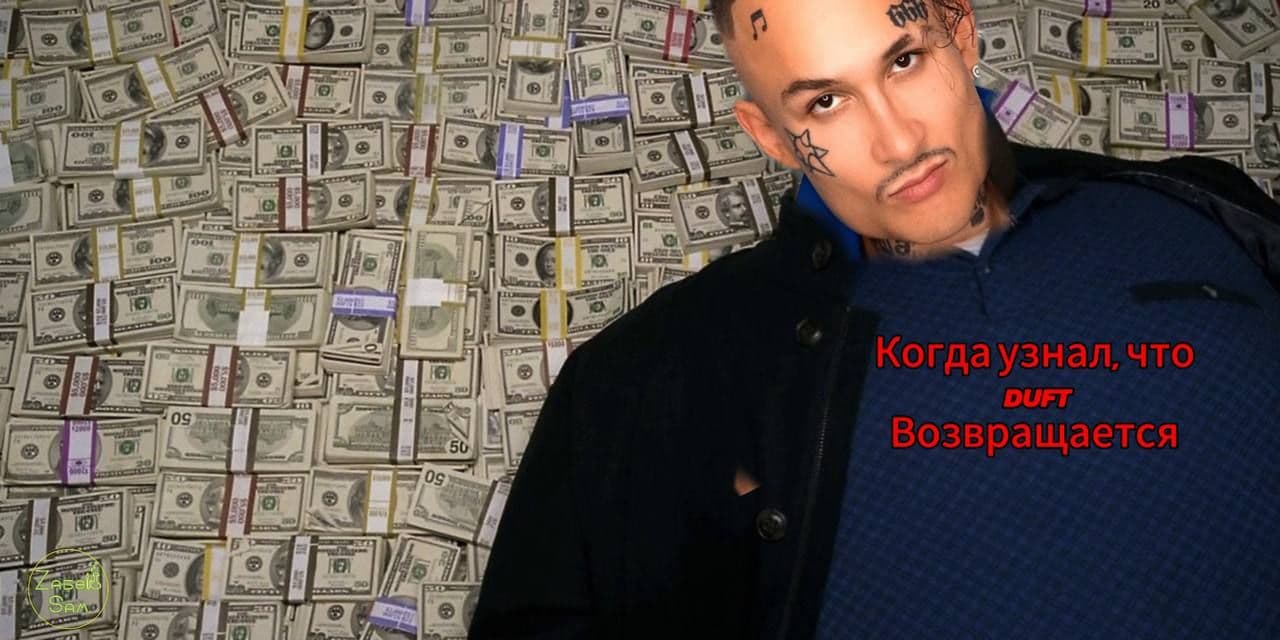 Ждем еще одну коллабу?😂