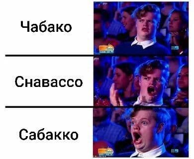 А вы как называете?😁
