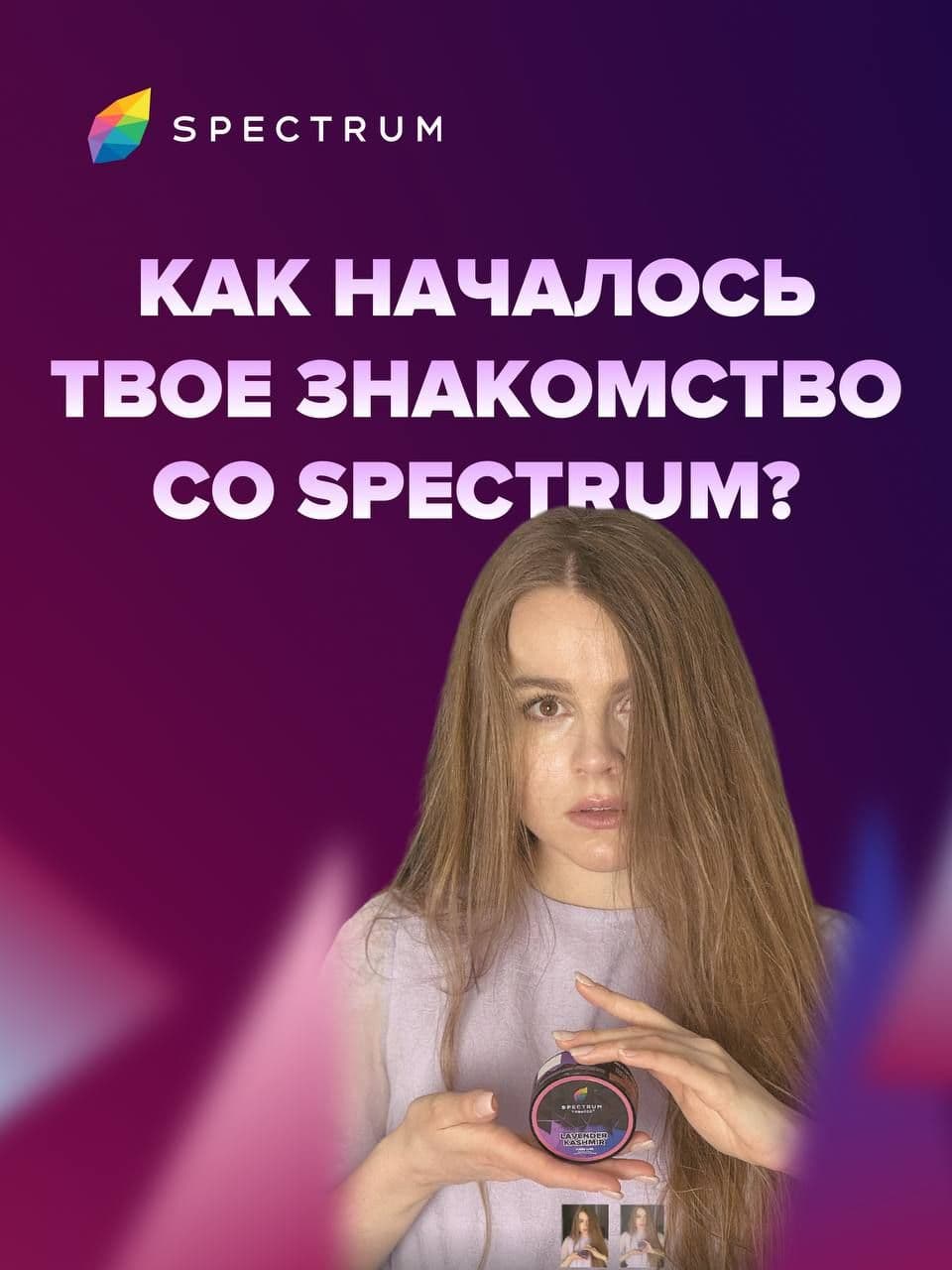 Как началось твоё знакомство со Spectrum?