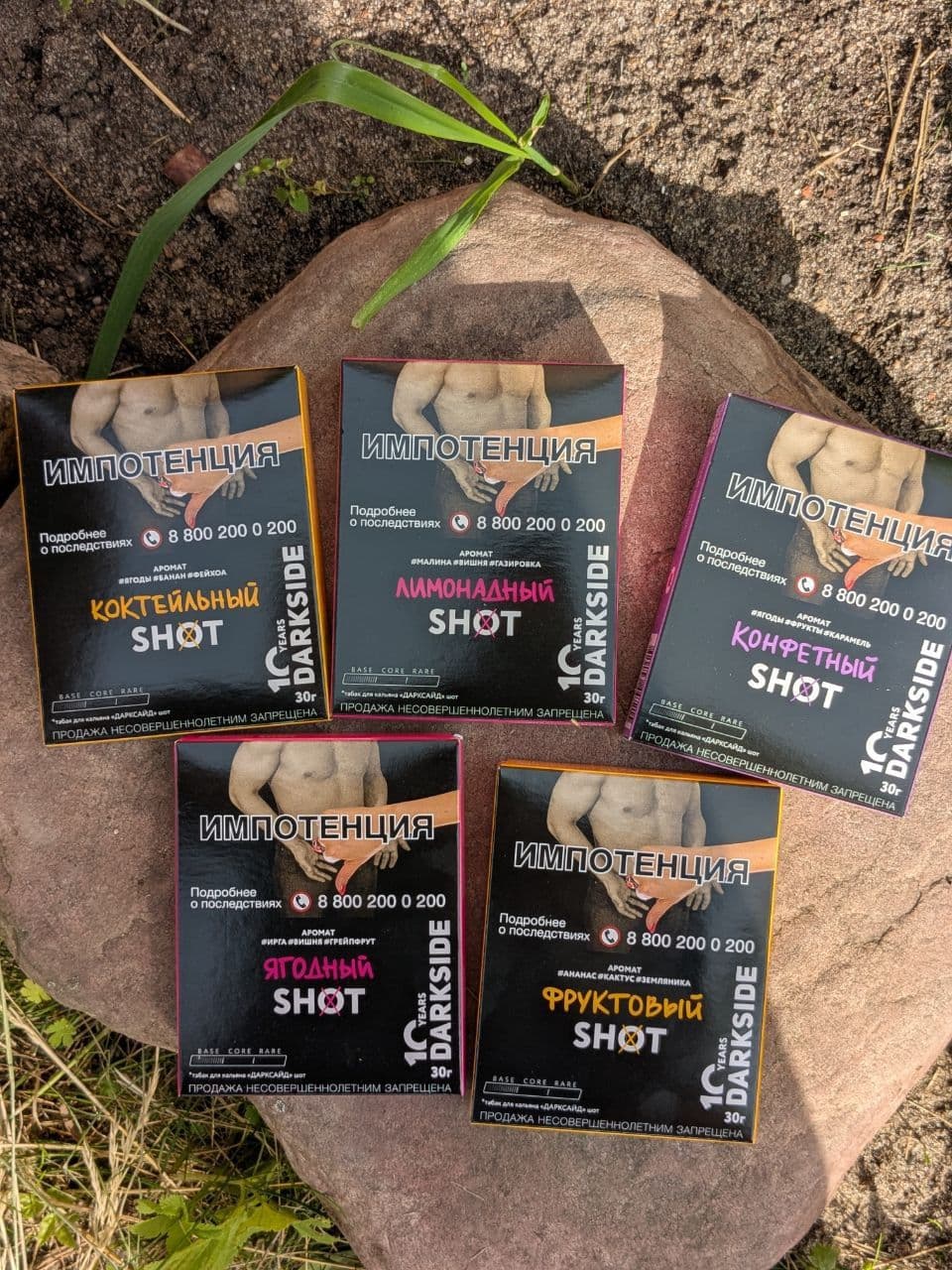 ПРОБУЕМ: Новые SHOTы от компании DARKSIDE😮‍💨